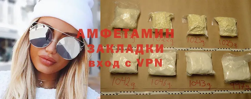 Где купить Короча Марихуана  Псилоцибиновые грибы  Cocaine  Амфетамин  Гашиш  А ПВП  Меф 