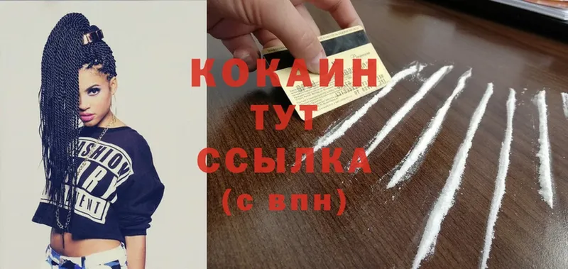 КОКАИН Эквадор  Короча 