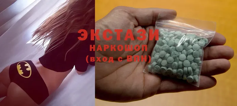 Ecstasy Cube  купить  цена  Короча 