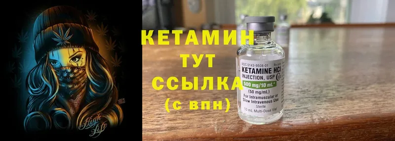 купить наркотик  Короча  КЕТАМИН ketamine 