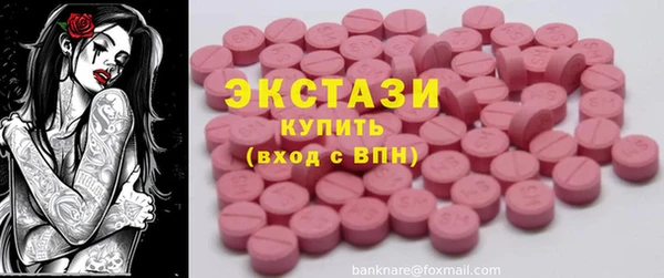 mdma Бронницы