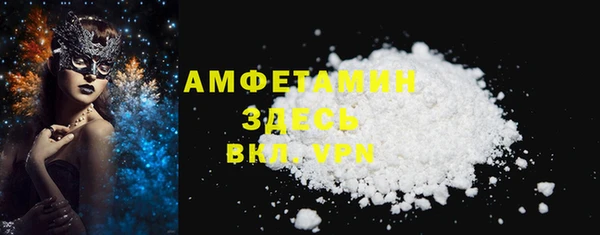 mdma Бронницы