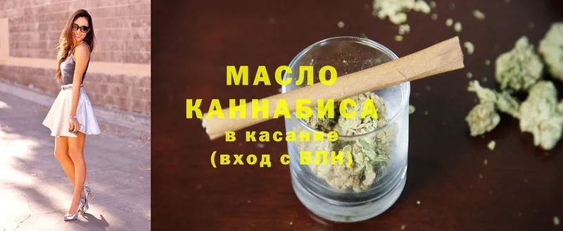 Дистиллят ТГК Wax  Короча 